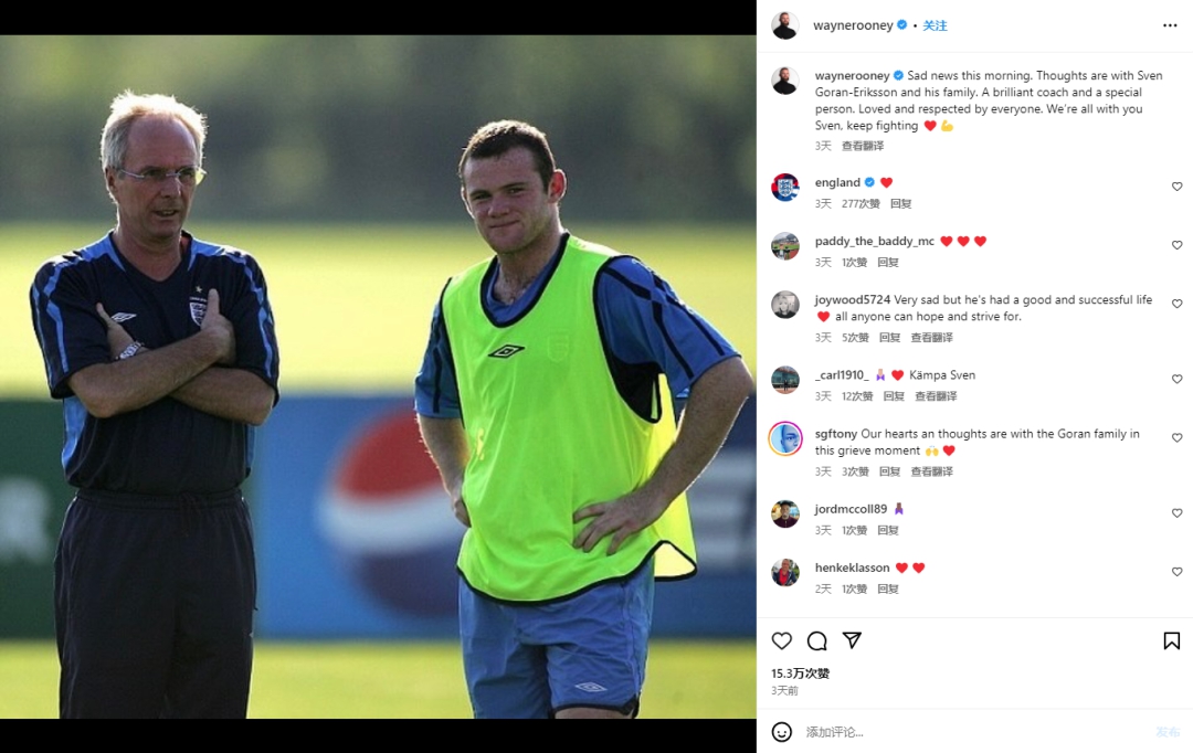 瑞典名帅埃里克森确诊晚期胰腺癌 生命仅剩一年