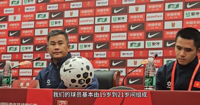 中国U-23力克越南夺亚军 朝鲜队问鼎西安青年赛