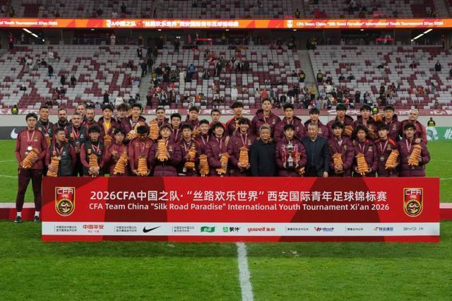 中国U-23力克越南夺亚军 朝鲜队问鼎西安青年赛